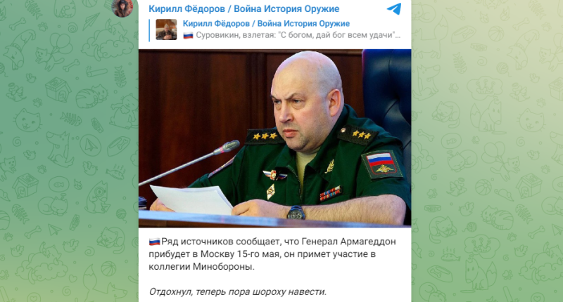 СКРИНШОТ СТРАНИЦЫ T.ME/WARHISTORYALCONAFTER 