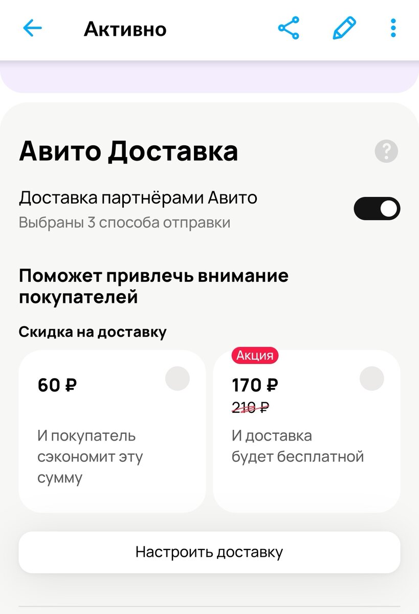 скрин с сайта