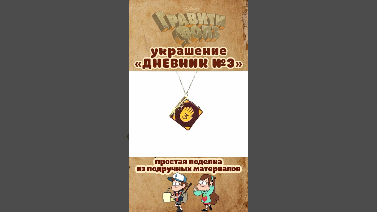 Как сделать ожерелье своими руками — мастер-класс изготовления колье из бусин