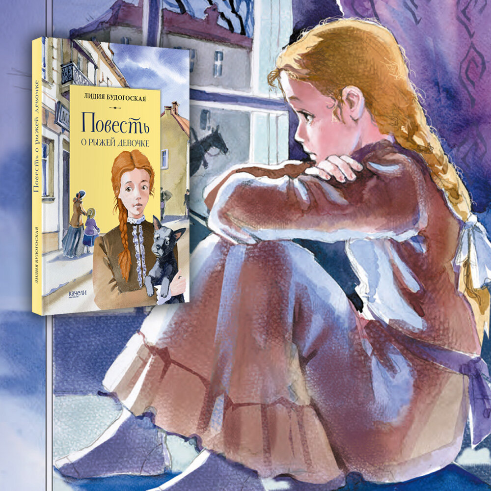 Иллюстратор Ирина Кондрашова