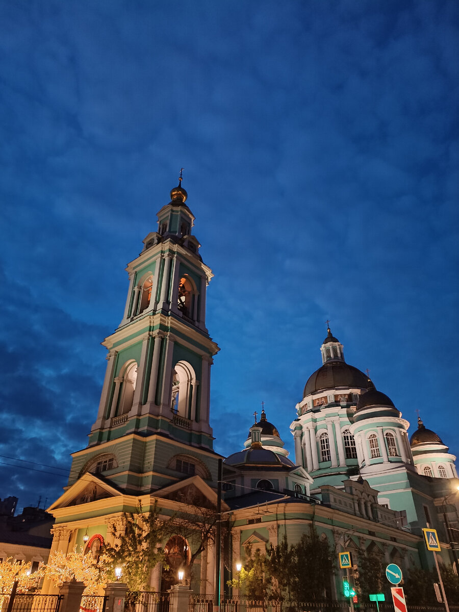 Фото.Богоявленский собор.