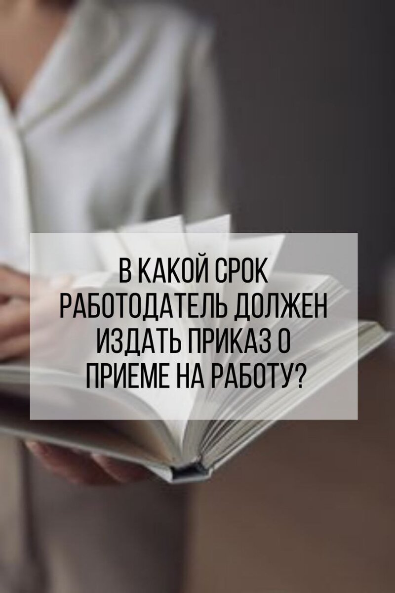 Адвокат отвечает… | Адвокат - онлайн | Дзен