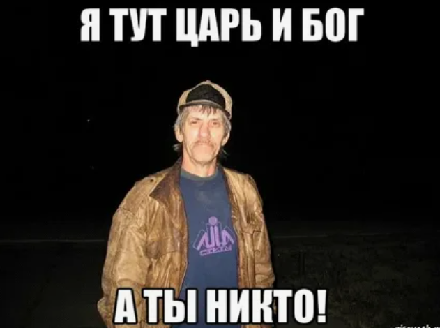 Мем господь еще не закончил с тобой