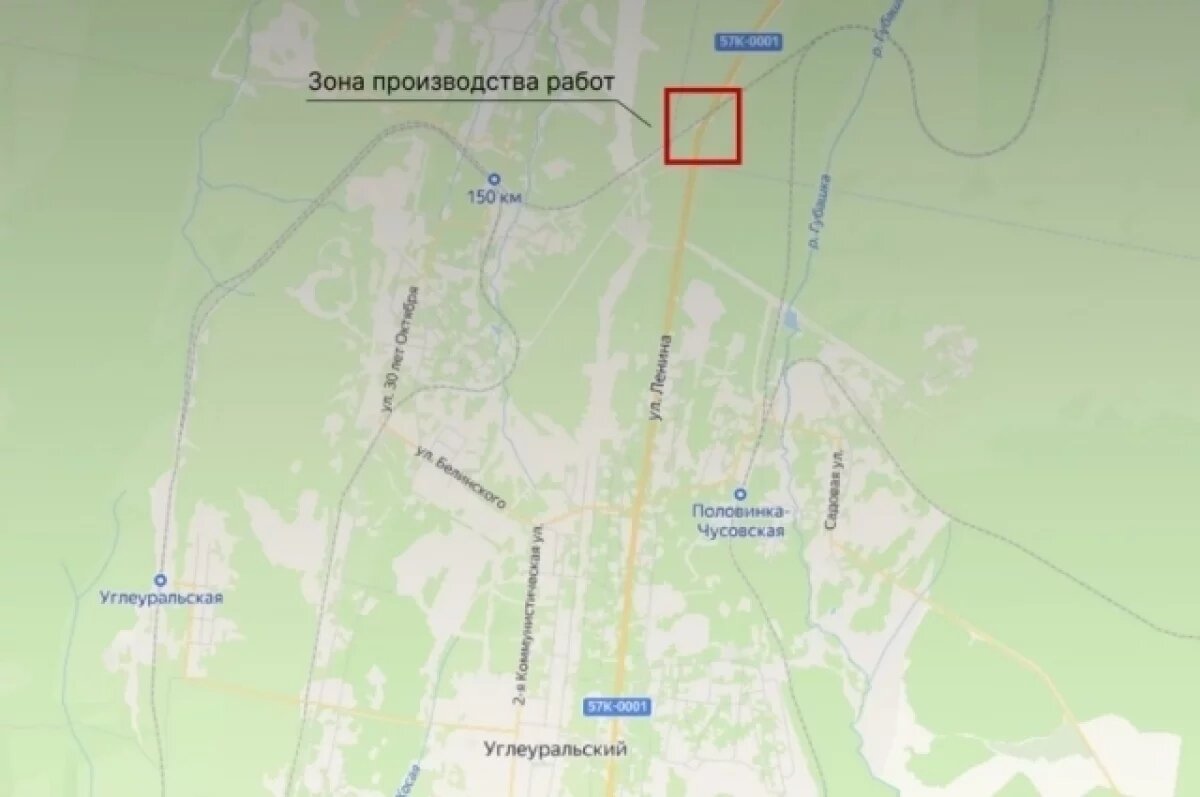    В Пермском крае будет затруднён проезд на участке дороги Кунгур – Соликамск