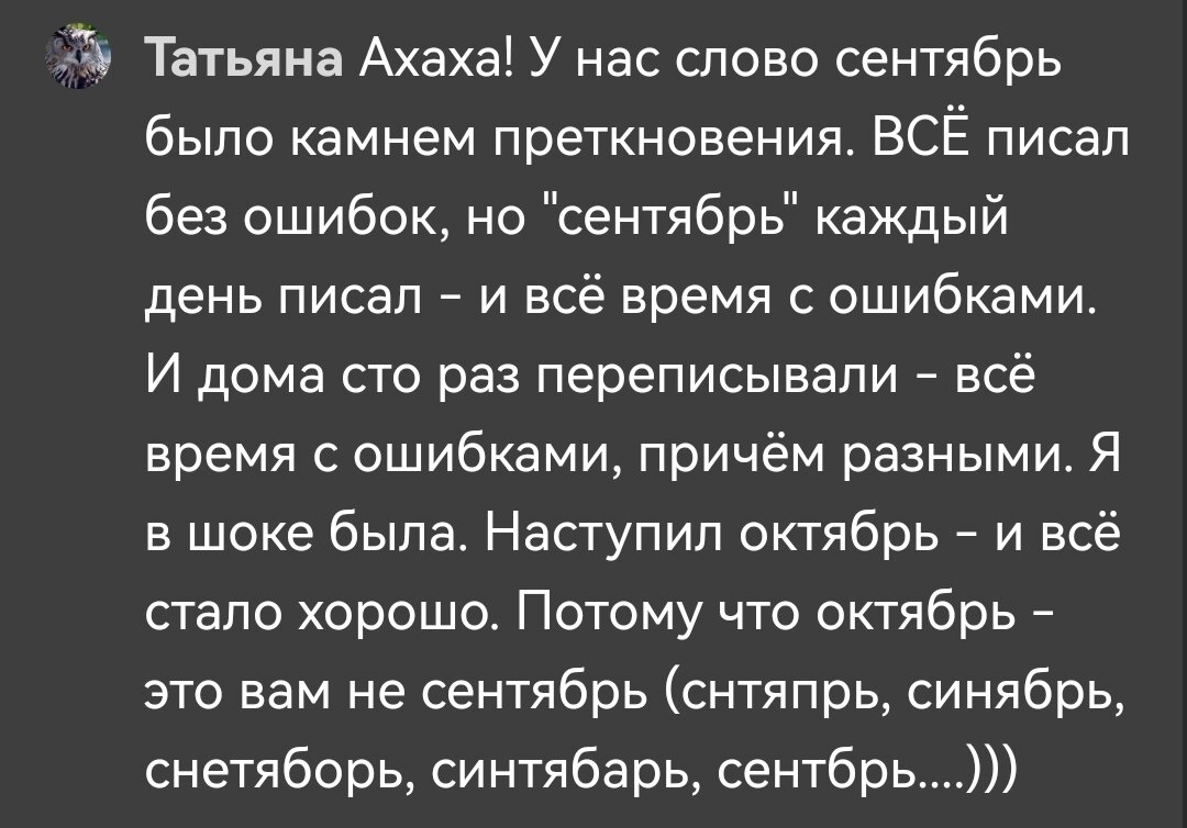 И смешно, и грустно