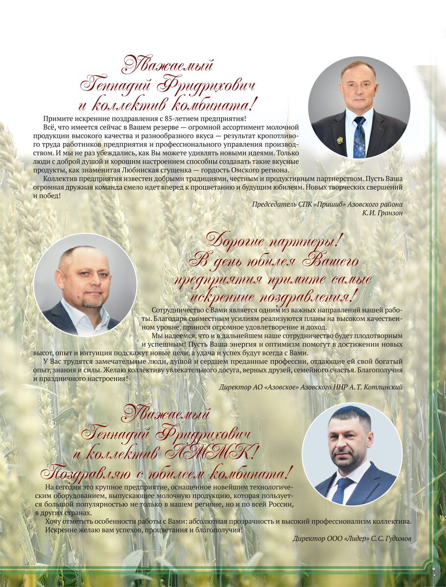 Мкк новости на сегодня