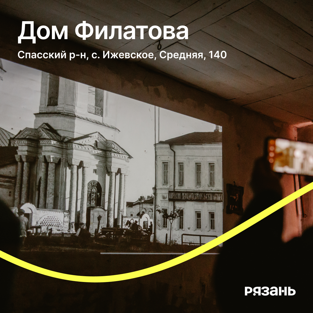 Путешествие в Спасский район: что посмотреть, где остановиться, в какие  музеи сходить | Туризм Рязань | Дзен