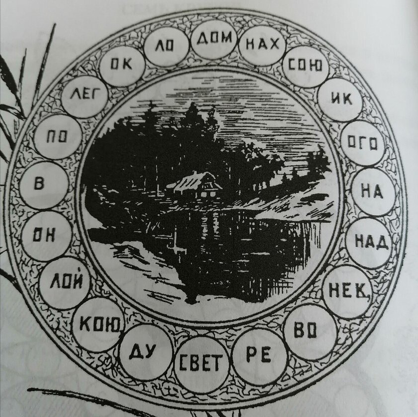 scale_1200