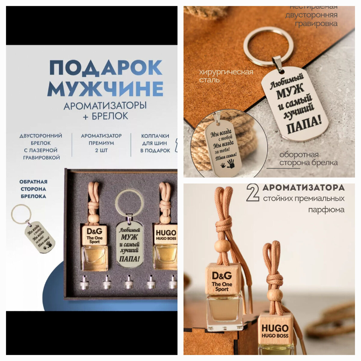 Коллаж автора 