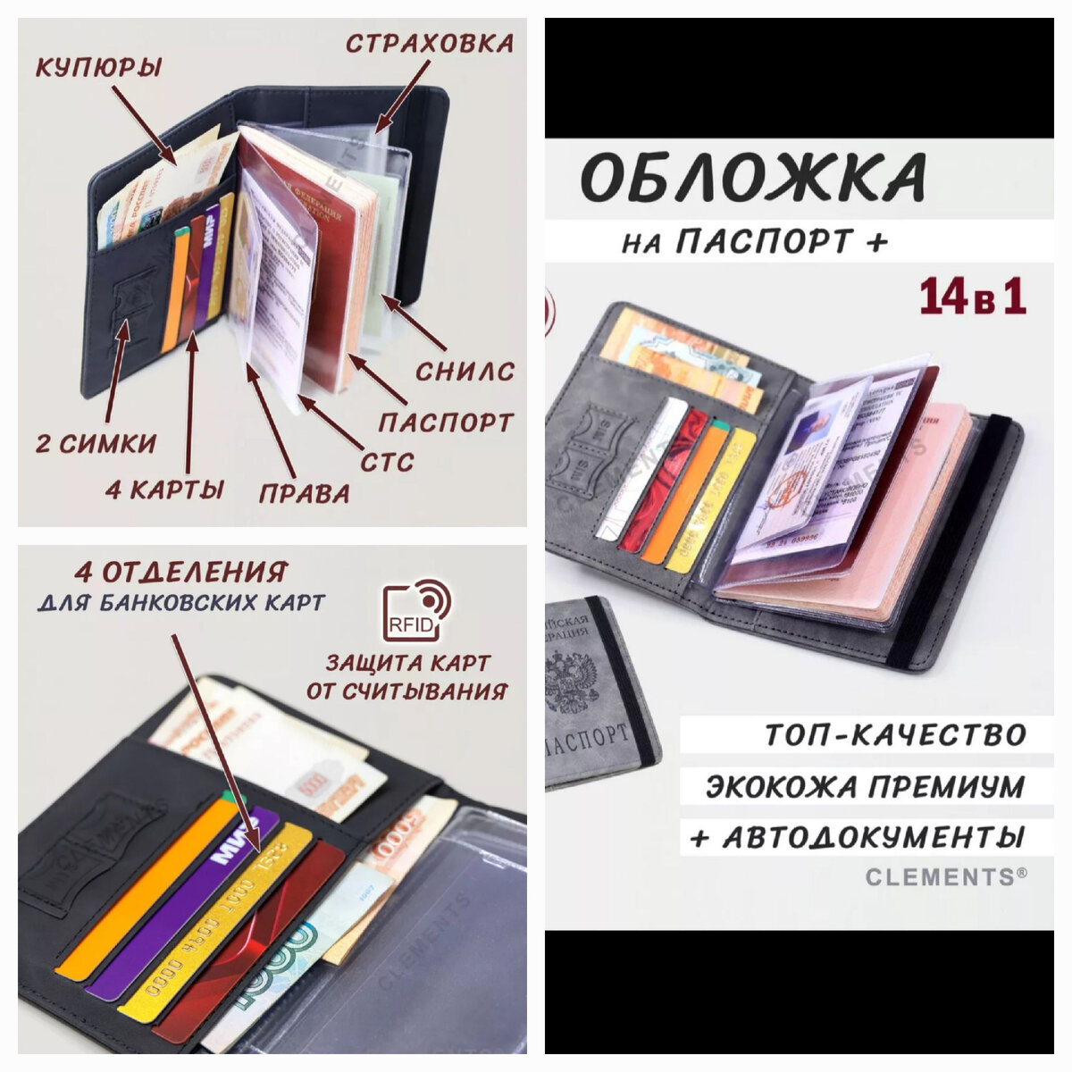 Коллаж автора 