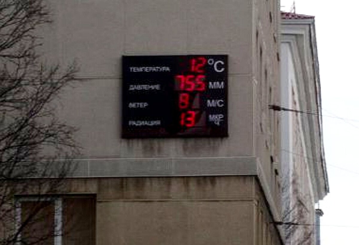 14 мая 2024 года. Фото автора