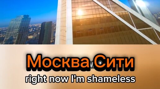 Москва Сити. Безумная ФПВ съемка.