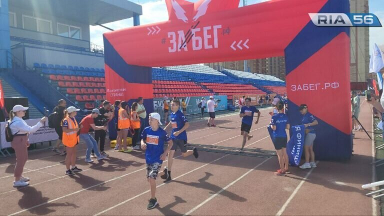    19 мая в Оренбурге пройдёт седьмой Всероссийский полумарафон «ЗаБег.РФ» Белов Михаил Александрович
