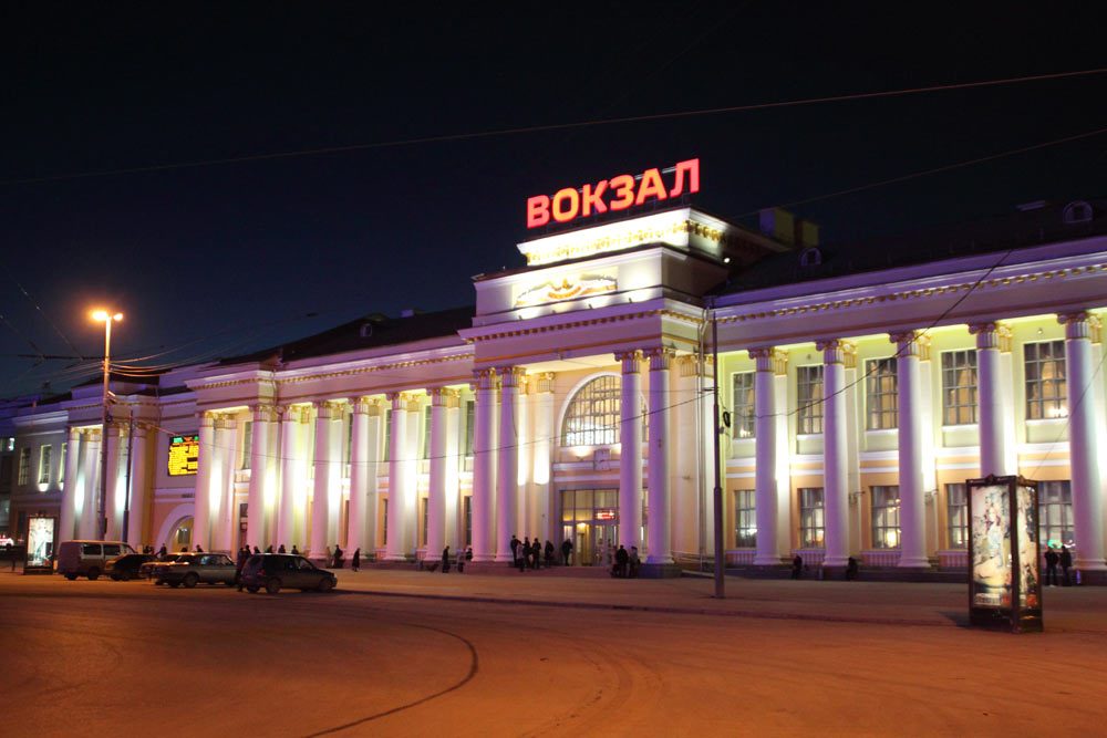 Yekaterinburg railway station - Wikipedia