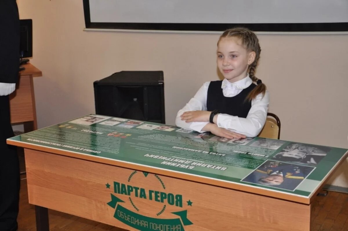    Память о героях сохранит подрастающее поколение.