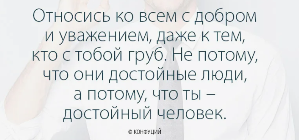 Ответы Mail: Плохие слова нельзя говорить, понятно почему, а почему нельзя говорить хорошие слова?