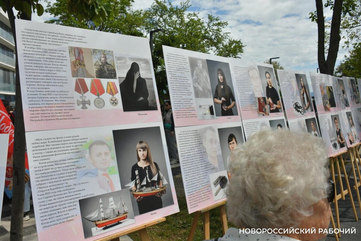 В Новороссийске прошла выставка «Ты в памяти моей…» | Новороссийский  Рабочий | Дзен