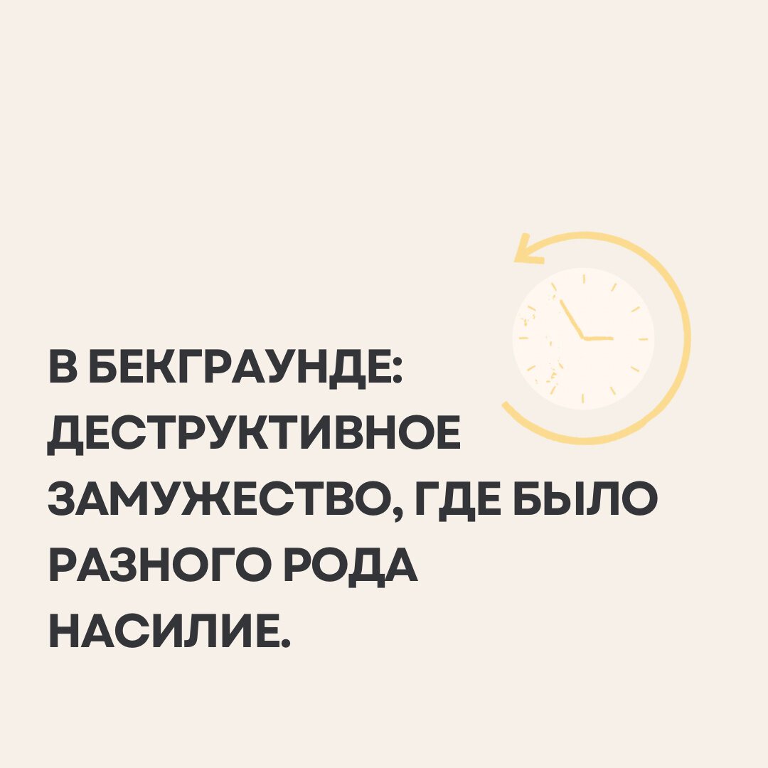 Что мешает строить отношения? Разбор клиентского кейса. | Сайт психологов  b17.ru | Дзен