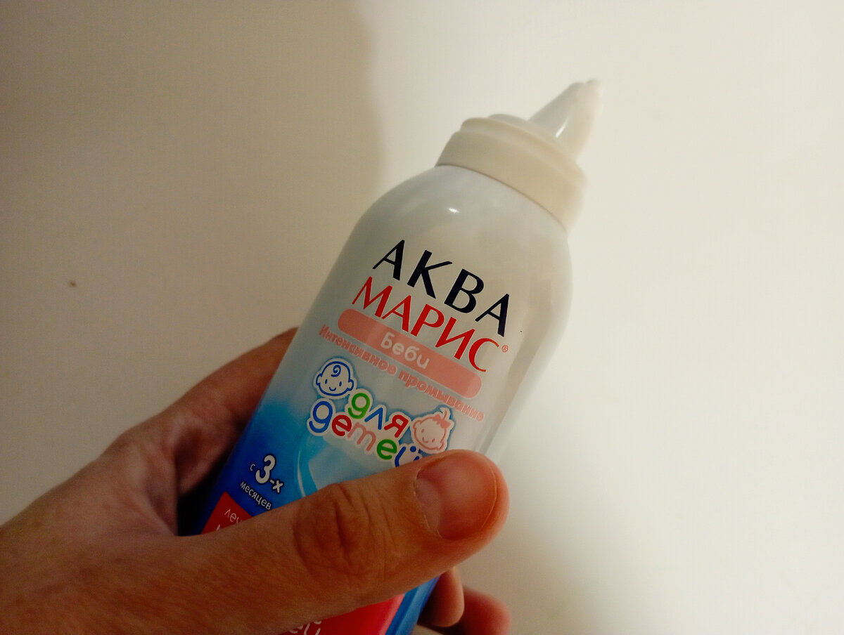 Промываем носы и много пьем