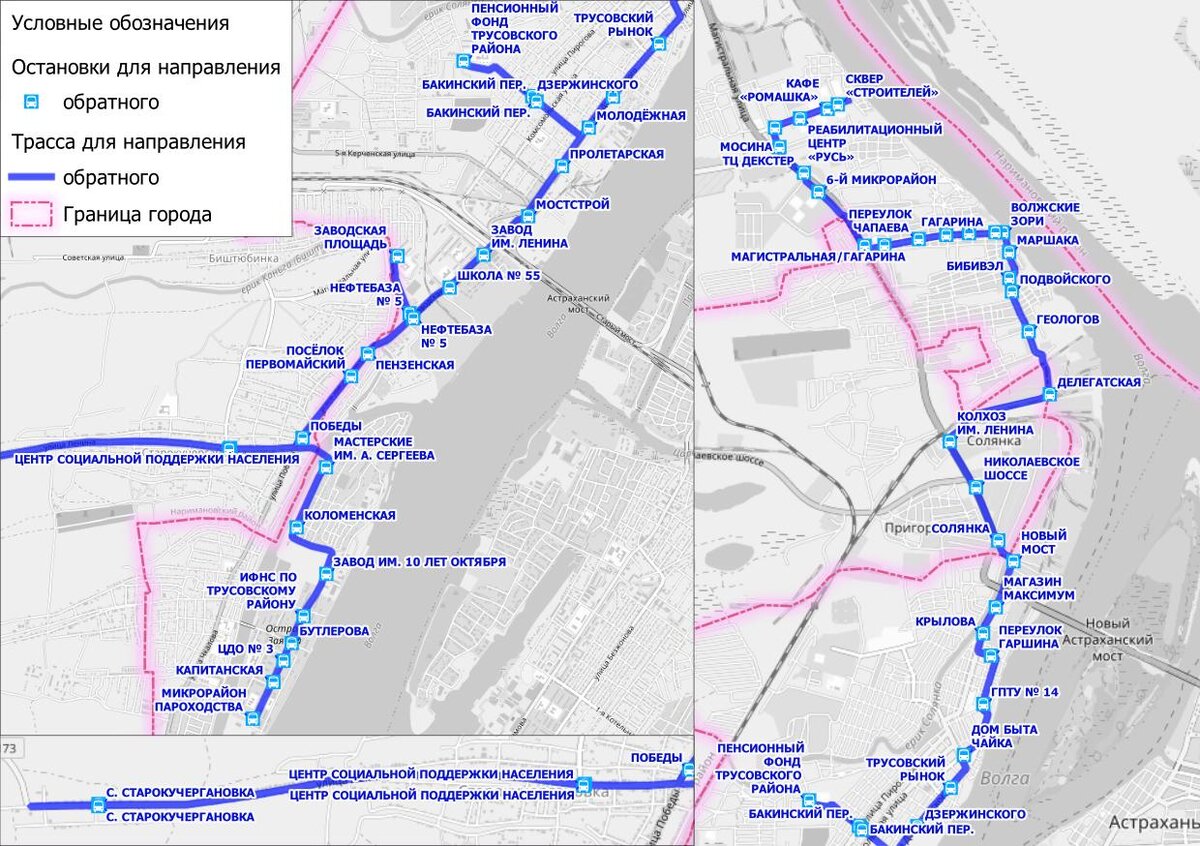 Новый автобусный маршрут запускают на правобережье Астрахани | PUNKT-A.INFO  | Дзен