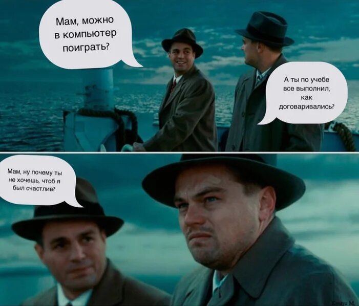 Основано на реальных событиях