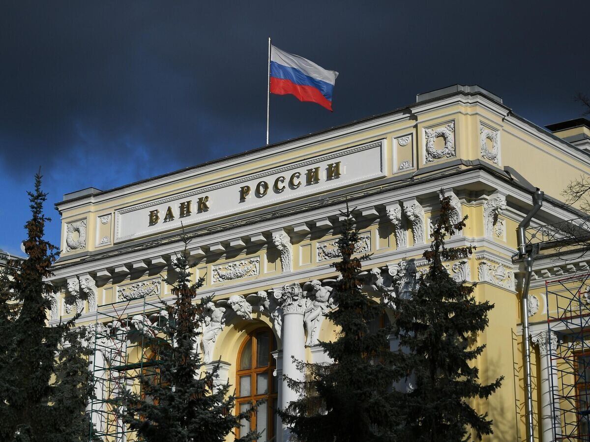    Здание Центрального банка РФ в Москве© РИА Новости / Максим Блинов