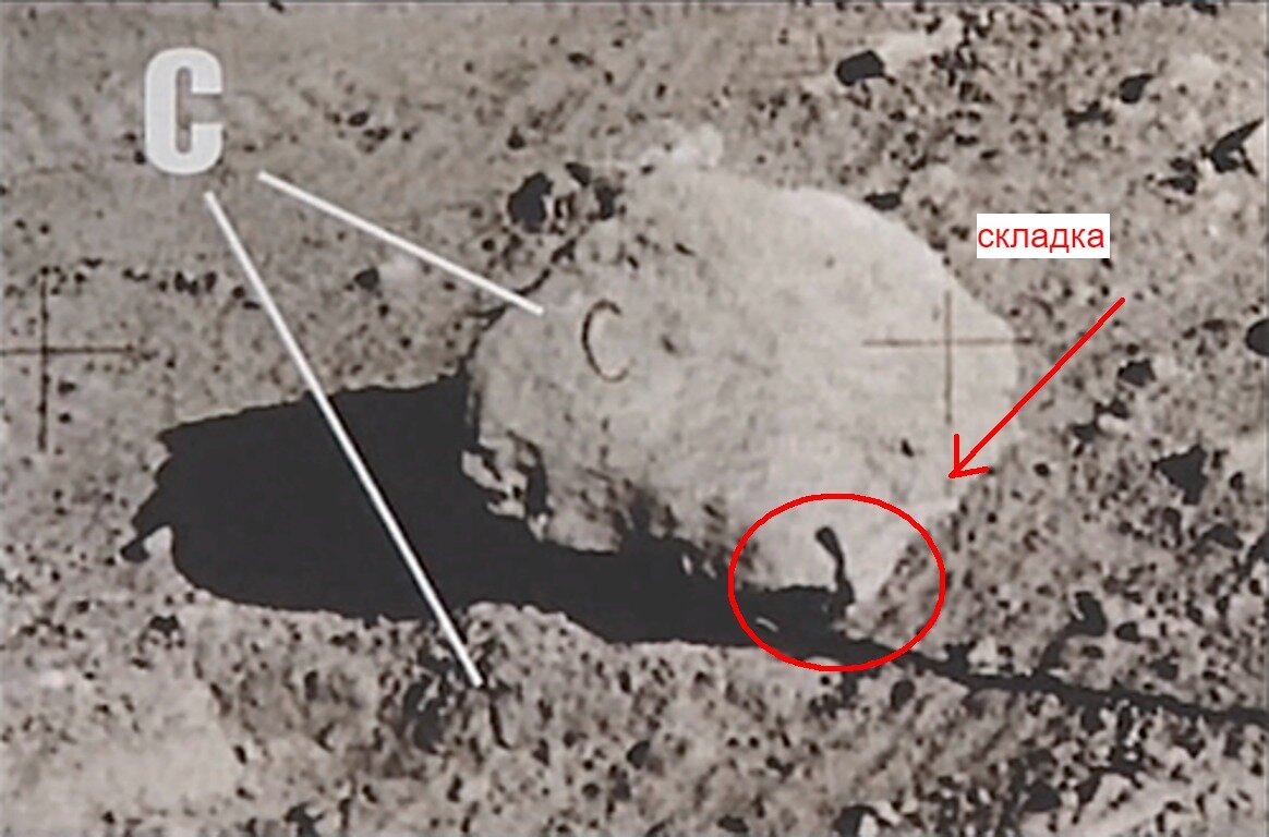 Рис. 2. Крупным планом — буква «C» на камне и отметка «C» на поверхности.