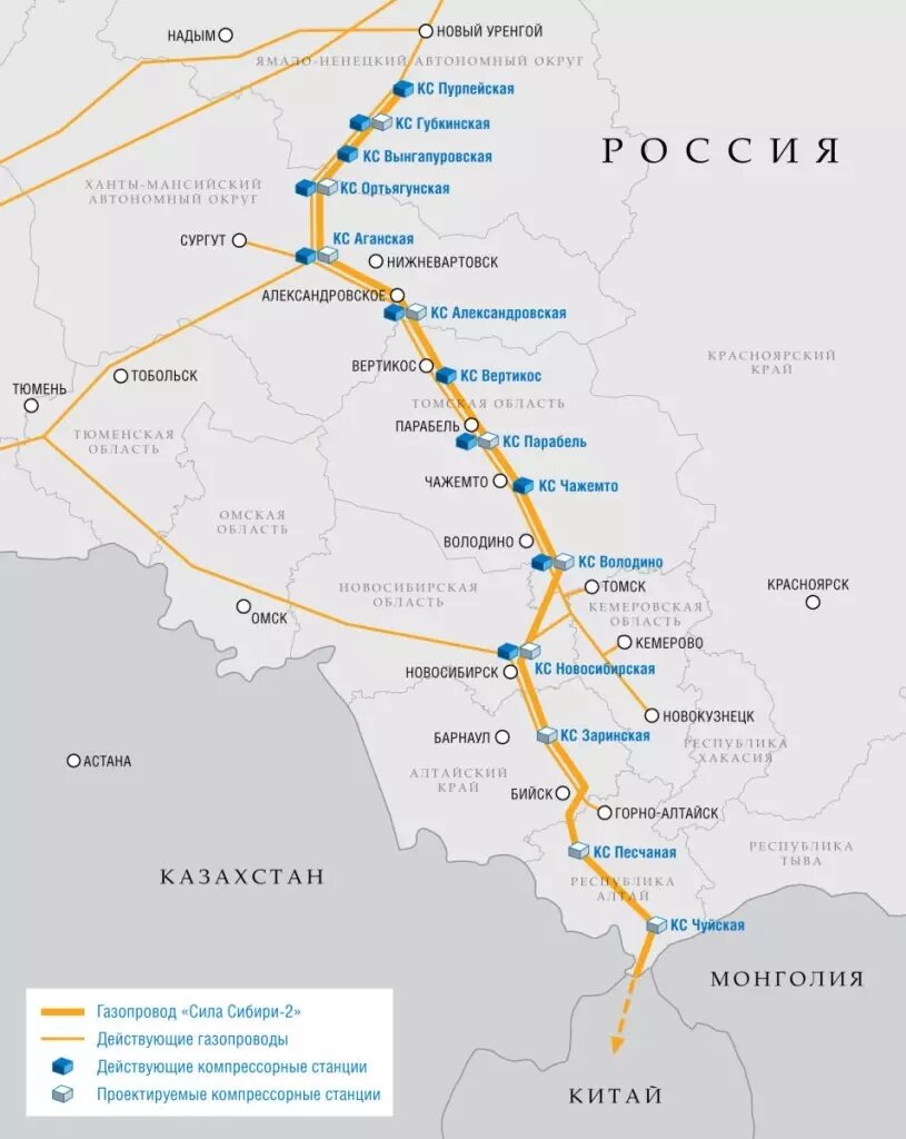 Как пройдет «Сила Сибири-2». Фото: territoryengineering.ru