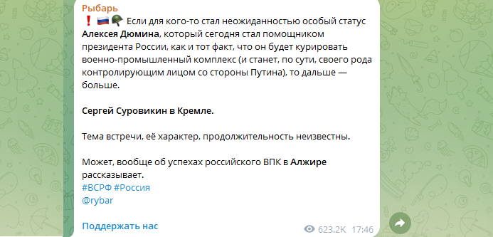 Скриншот