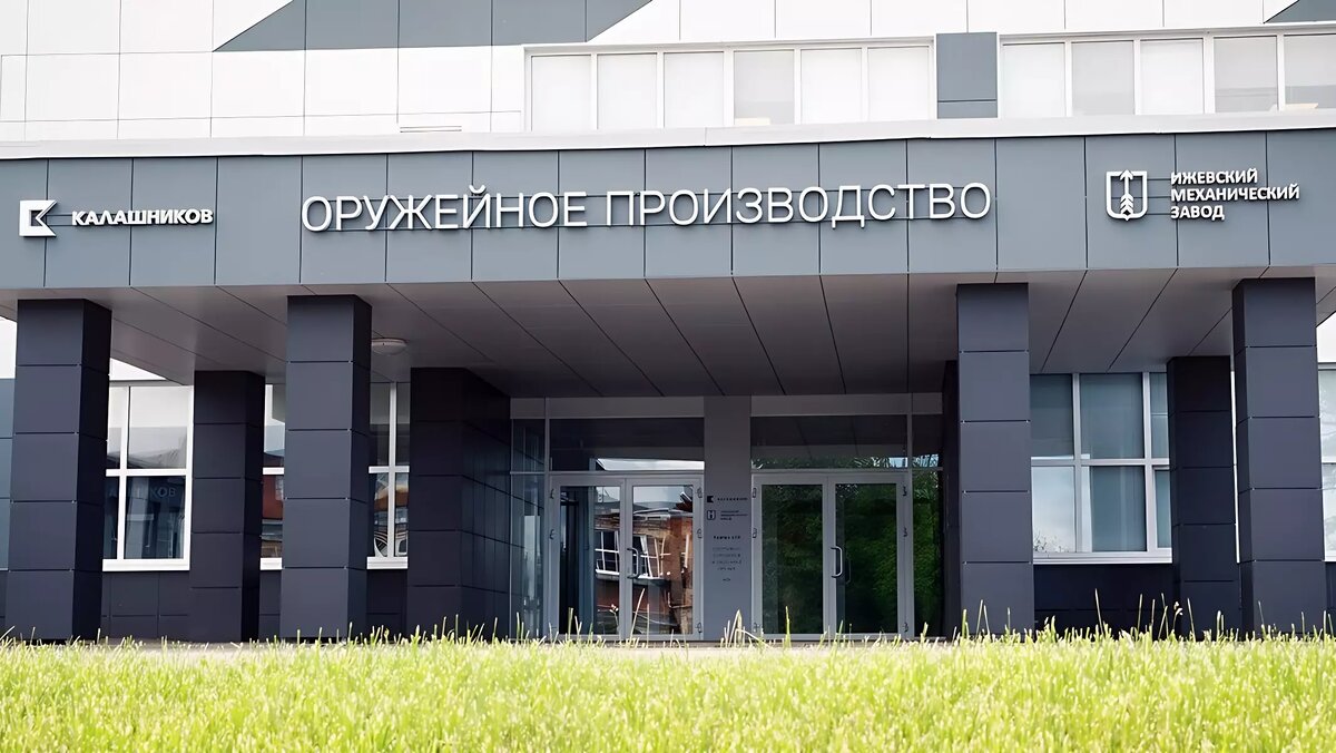     Источник: t.me/kalashnikovnews
