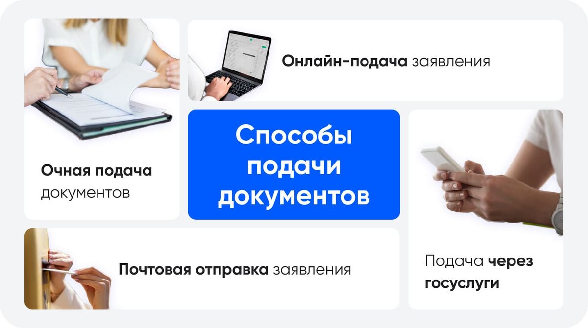 Поступление в колледж после 9 класса: документы и сроки подачи | IT-колледж  цифровых профессий Maxitet | Дзен