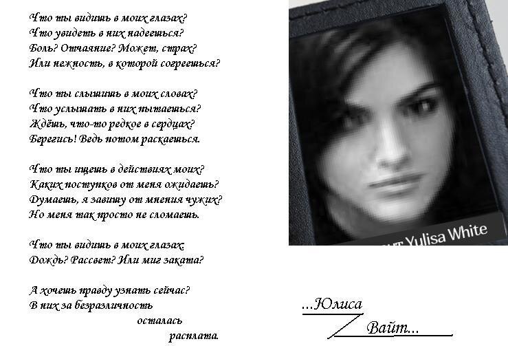 На фото Я... =)