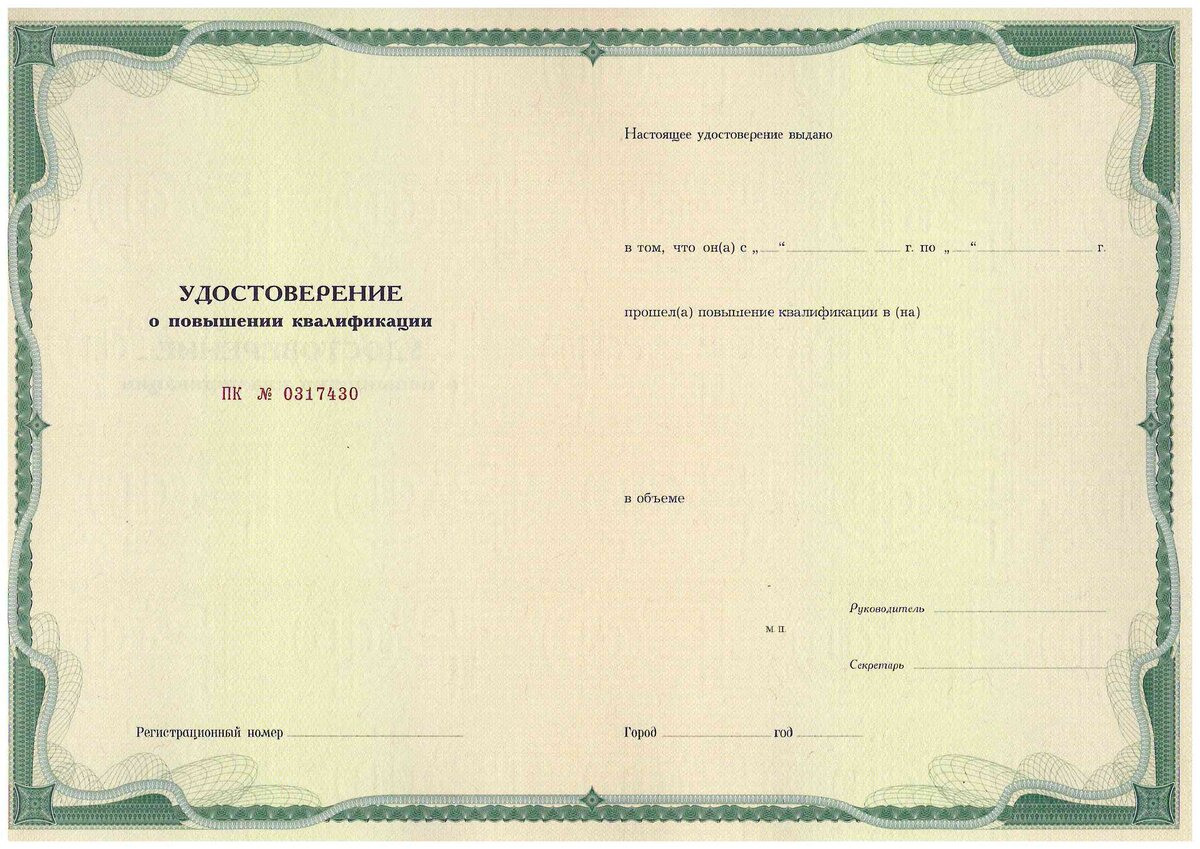 Охрана труда. Что изменилось с 1 сентября 2022 и как оставаться в курсе  актуальных норм? | АНО ДПО 