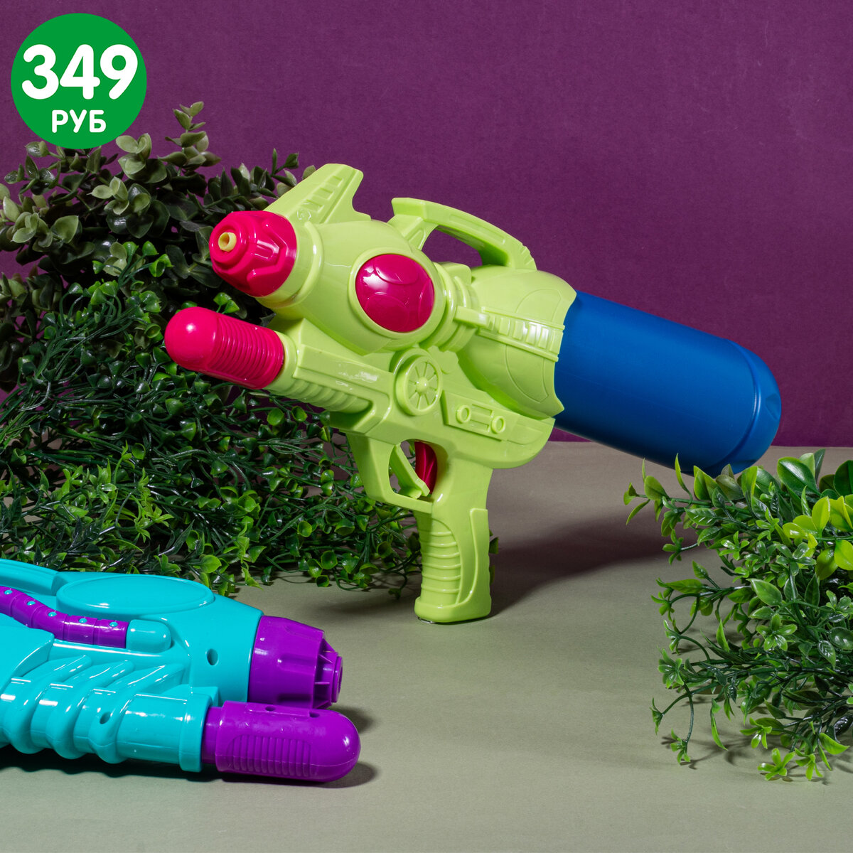 Игрушка "Водный пистолет большой" (349 ₽) ЛК: 5601576