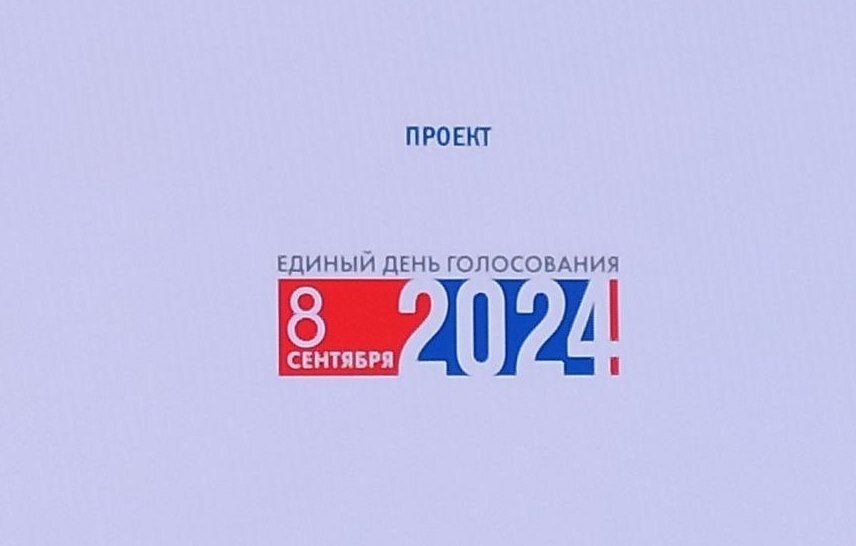 Иван Кузнецов/ТАСС
