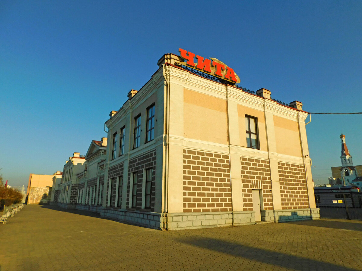 Автовокзал. Чита, окт. 2021 г. Фото автора.