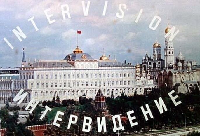 Тогда никого не смущал английский язык.