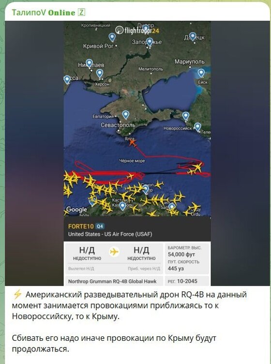    Очередную ракетную атаку ВСУ по Крыму вновь наводит американский «Ястреб»