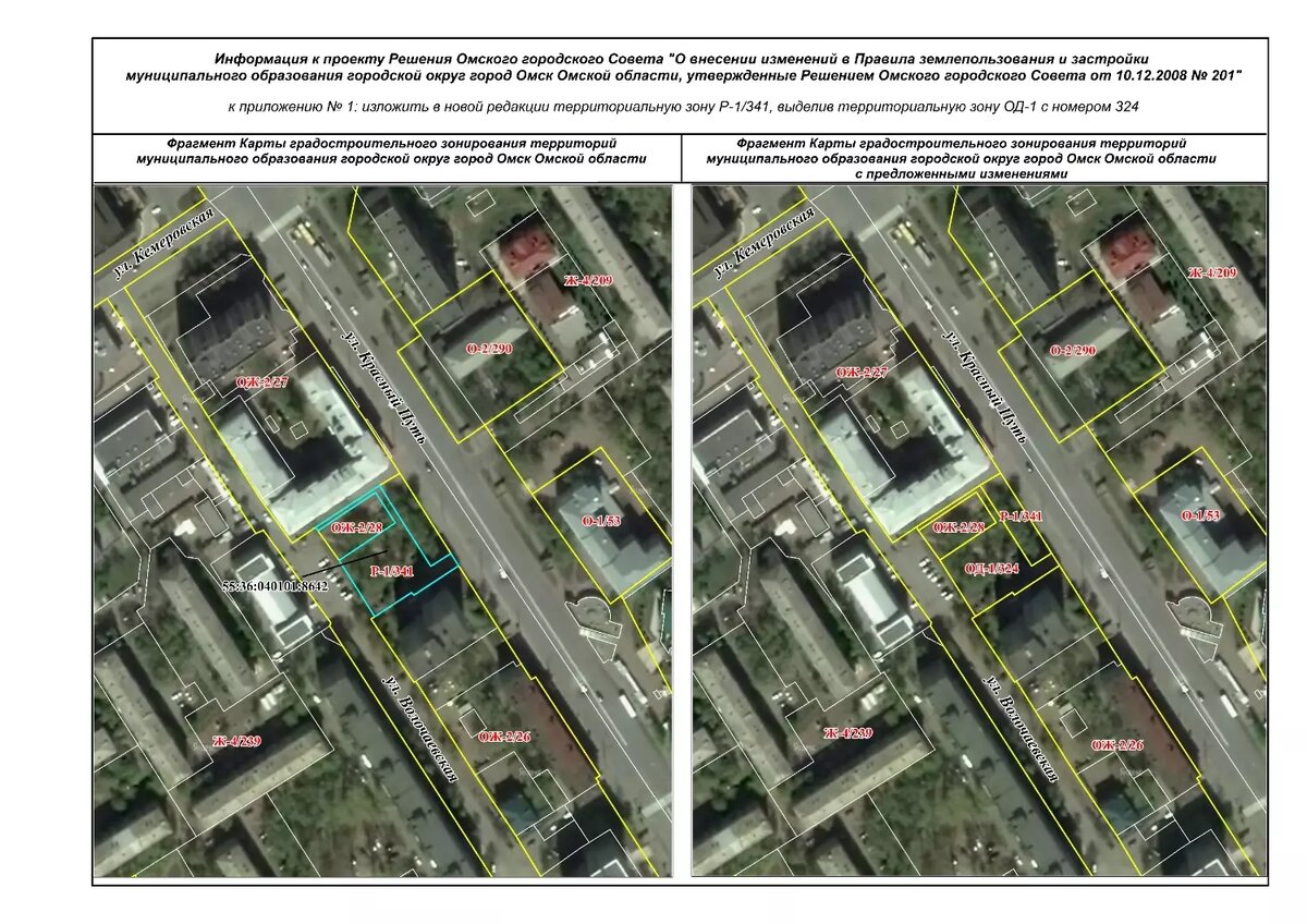     Источник: Администрация города Омска
