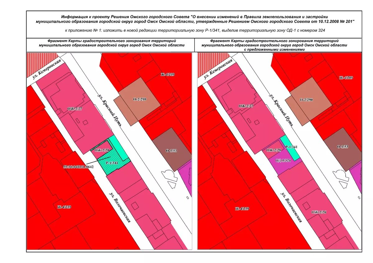     Источник: Администрация города Омска