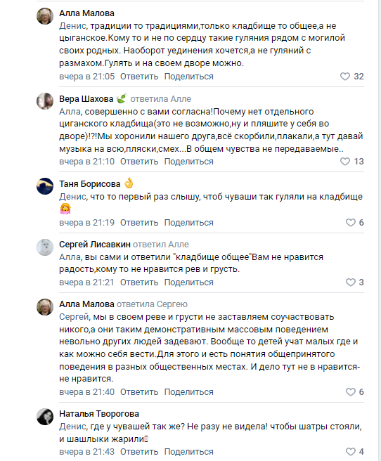 Источник: vk.com