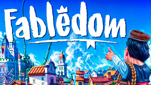 Fabledom читы