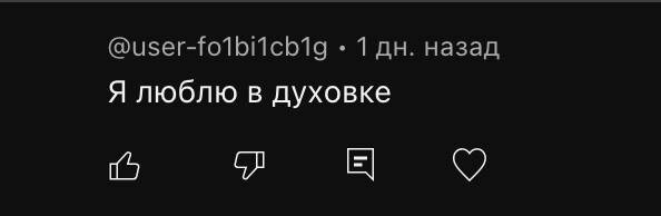 Ох, уважаемый/ая user-fo1bi1cb1g, кто ж не любит)))
