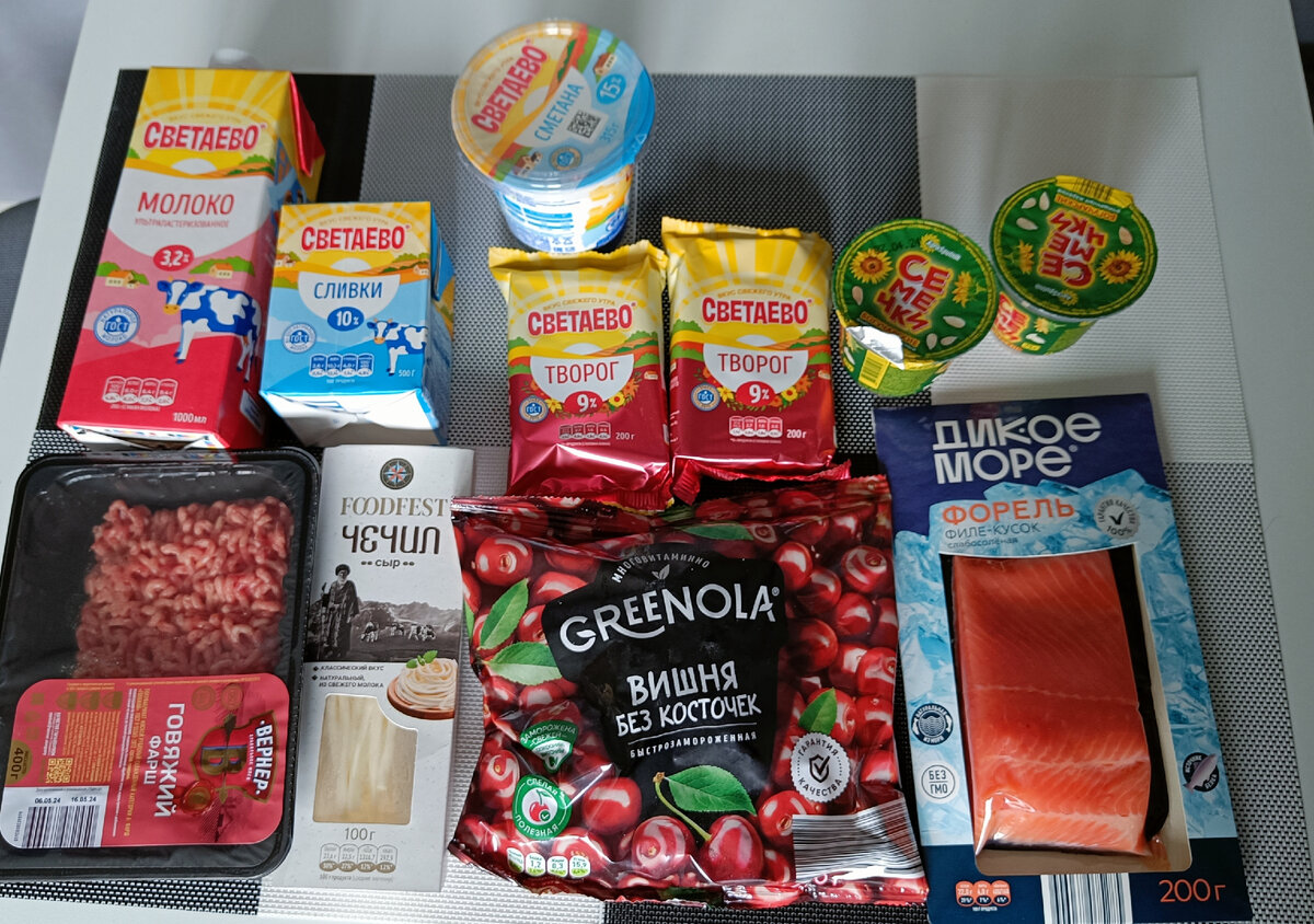 Супермаркет 2