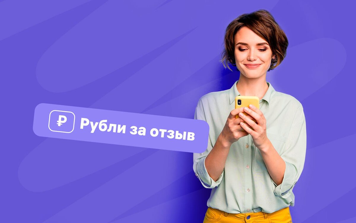 Иллюстрация: Wildberries  📷
