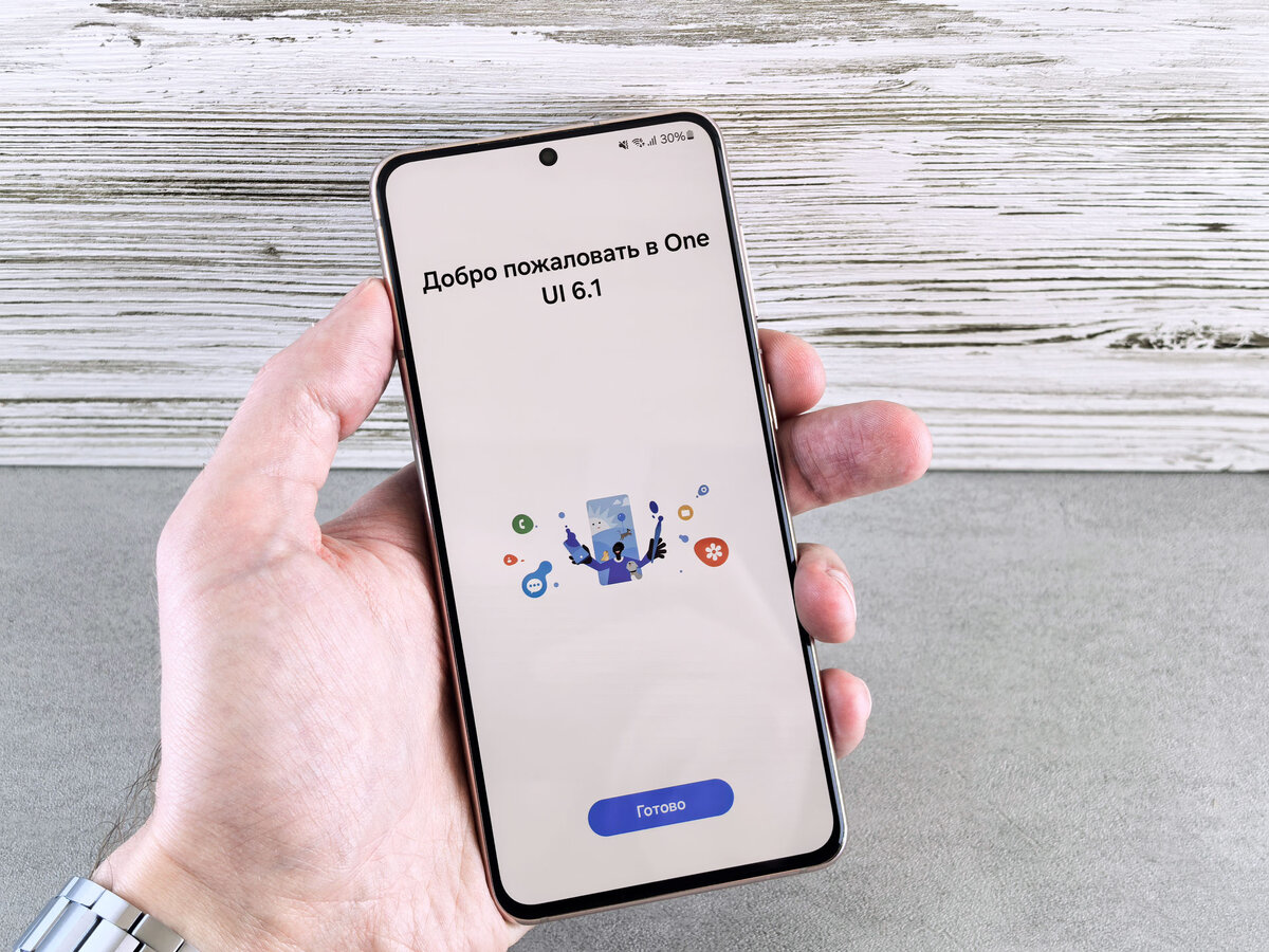 Samsung уже тестирует One UI 7.0 для своих смартфонов. Что известно? |  Droidnews.ru | Дзен