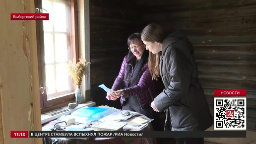 Семья Калашниковых восстанавливает финскую усадьбу в поселке Яшино Выборгского района