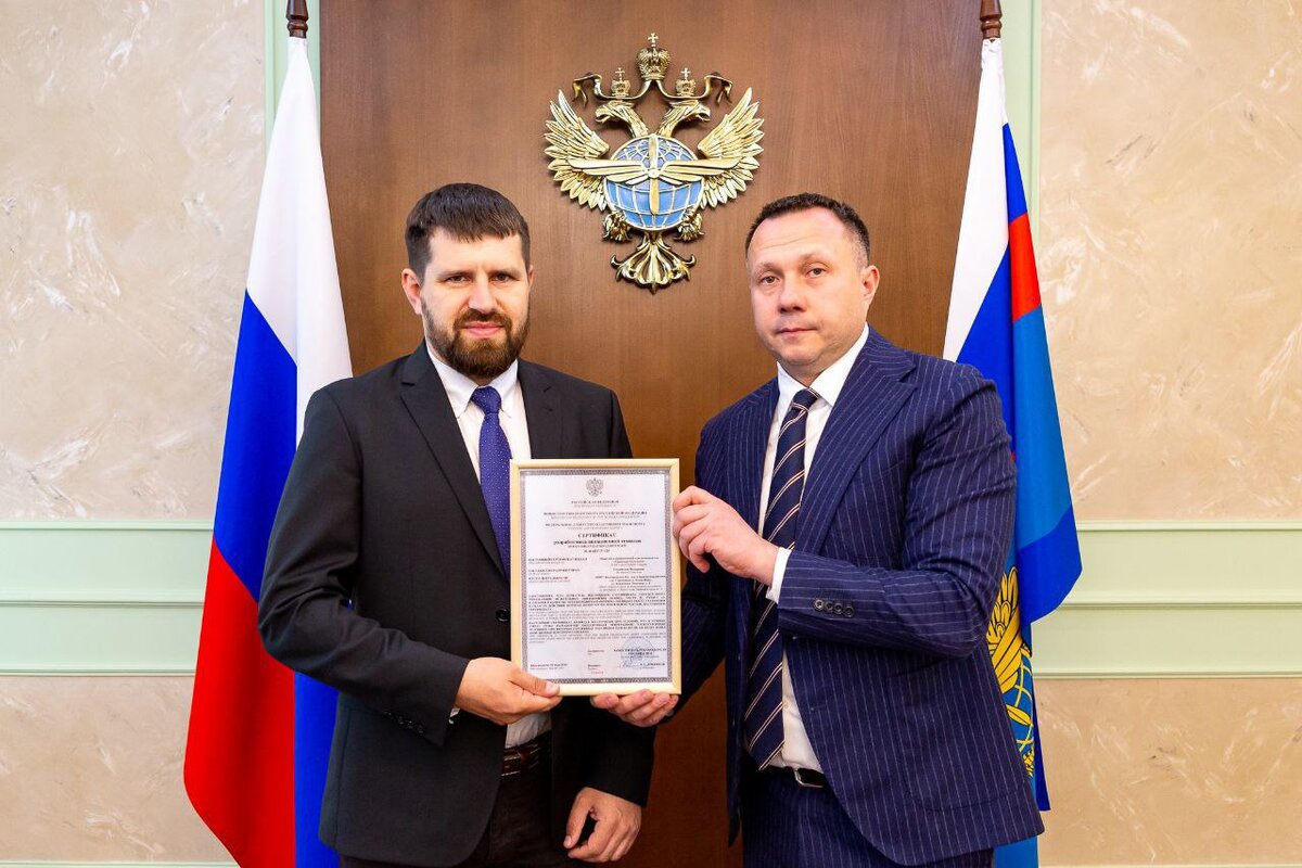   Изображение Росавиация 