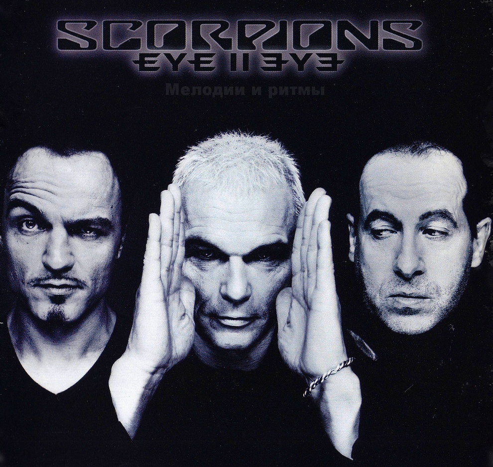 SCORPIONS - 