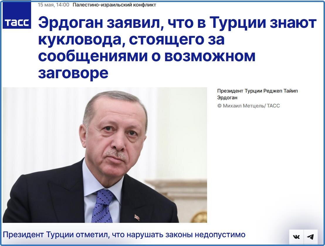 Попытка госпереворота в Турции — правда или игра Анкары. Может ли это стать  поводом для сближения с Москвой? | Визит в Карабах | Дзен